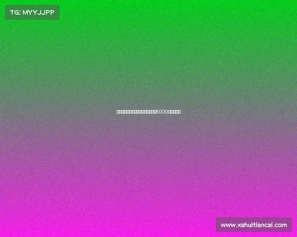 谢什科有望成今夏第六位转会费突破6000万欧的中锋