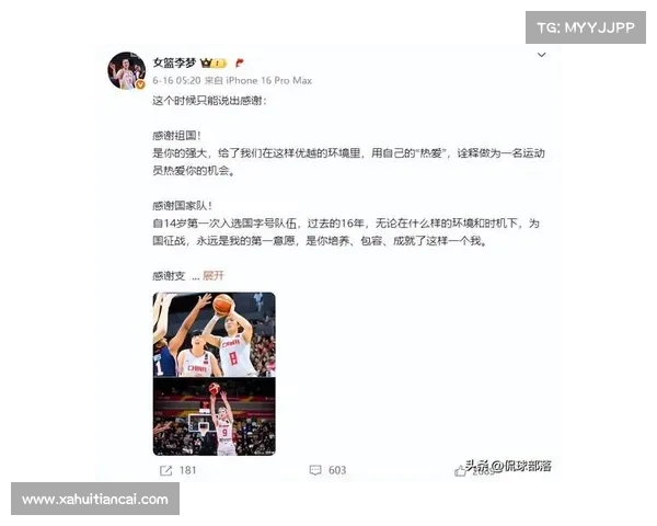 中国女篮将于10日前往深圳 预计裁掉2人最终带14人出战亚洲杯 中国女篮将于10日前往深圳 预计裁掉2人最终带14人出战亚洲杯