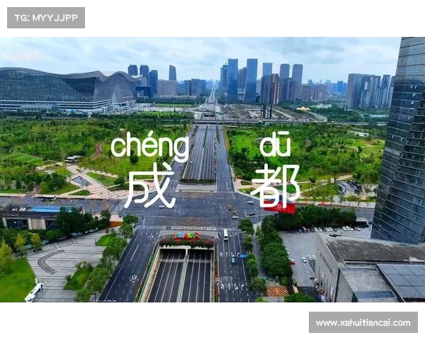 蓉城风采尽展全球 成都亚冠附加赛全纪录 Vlog精彩呈现