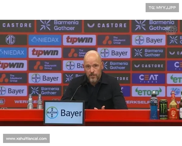 滕哈格最快下课 勒沃库森已锁定新帅 42岁曾两度夺德甲冠军 滕哈格最快下课 勒沃库森已锁定新帅 42岁曾两度夺德甲冠军