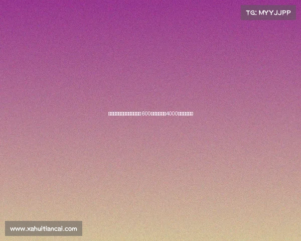 霍伊伦加盟米兰租借交易完成 600万镑租借费加4000万镑买断条款 霍伊伦加盟米兰租借交易完成 600万镑租借费加4000万镑买断条款