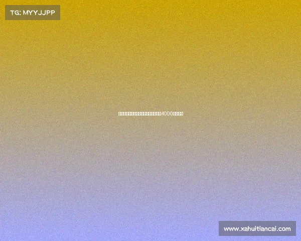 尤尔曼德愿加盟尤文并相信葡体会接受4000万欧报价 尤尔曼德愿加盟尤文并相信葡体会接受4000万欧报价