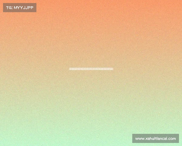 曾任职于皇马的法学家揭露新赛季西甲初期存在严重缺陷并遭操纵