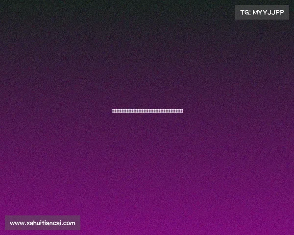 曾任职于皇马的法学家揭露新赛季西甲初期存在严重缺陷并遭操纵