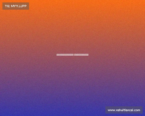 弗兰克：与热刺的磨合仍需时间 我相信我们会达到顶级水平