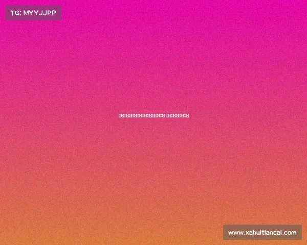 路易斯迪亚斯：若塔永远铭刻在我们心中 进球献给他意义非凡