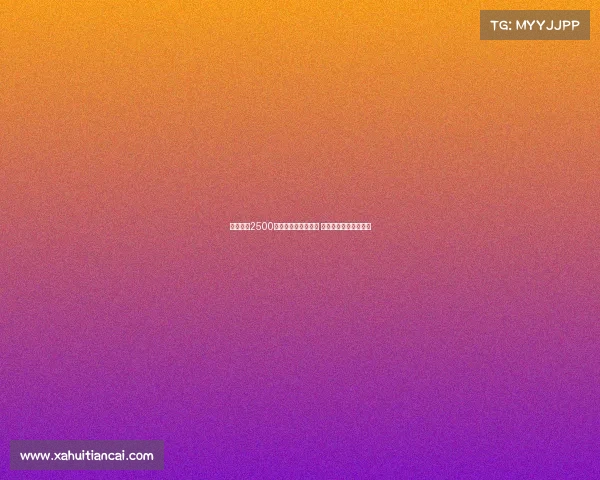 邓弗里斯2500万欧解约金即将失效 巴萨难以完成引援交易