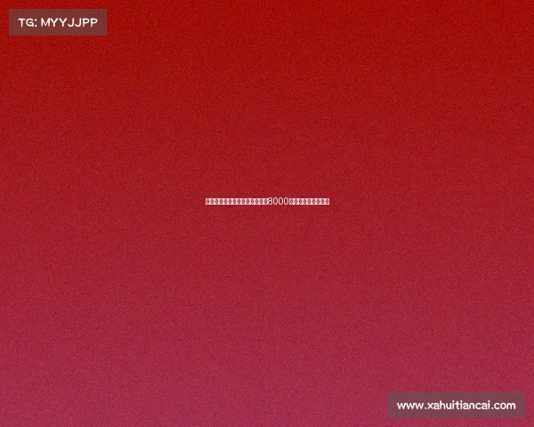 纽卡斯尔为引进谢什科报价至少8000万欧元寻求转会合作